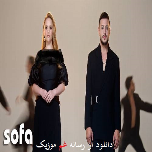 زهرا و دوغانای کارادنیز اینادیم اینات